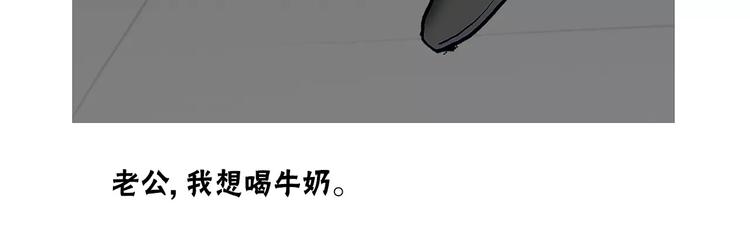 第3话 金万石120