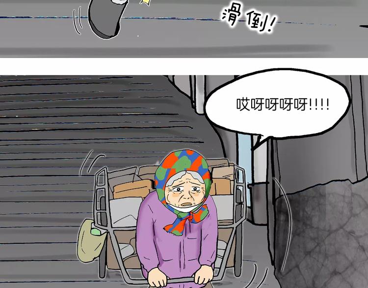 第1话 牛奶94