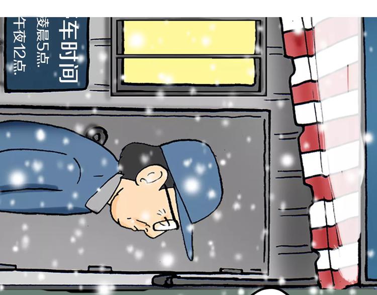 第4话 动线103