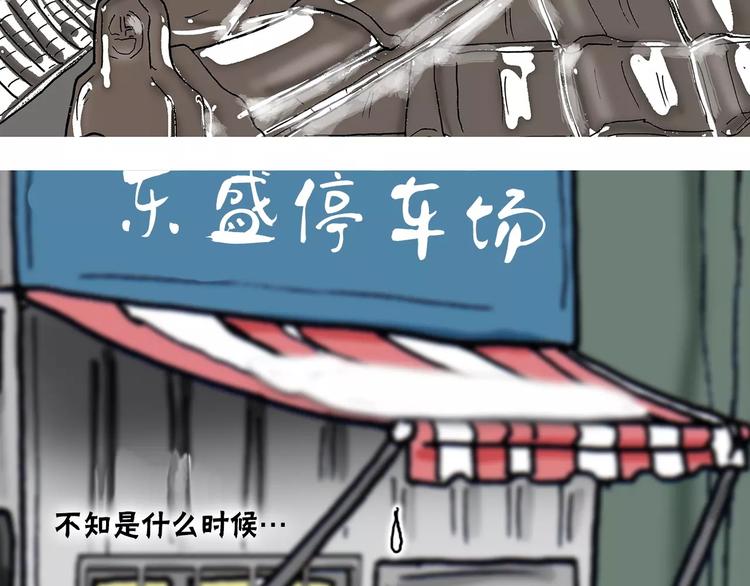 第6话 夫妻2
