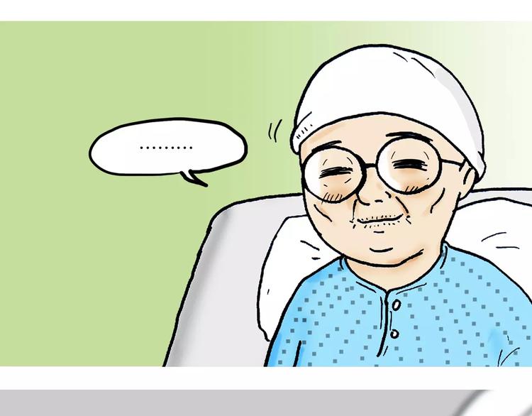 第3话 金万石58