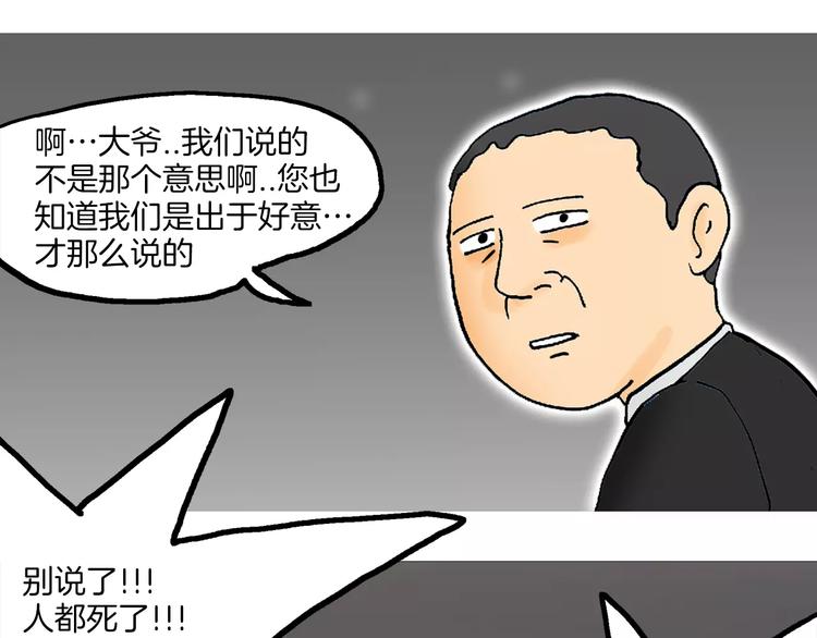 第1话 牛奶26