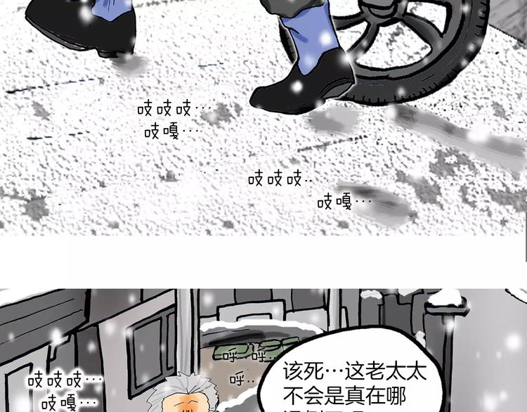 第5话 担心13