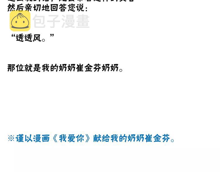 後记28