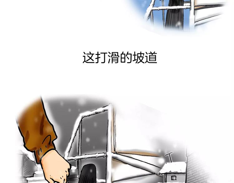 序章 夕阳无限好11