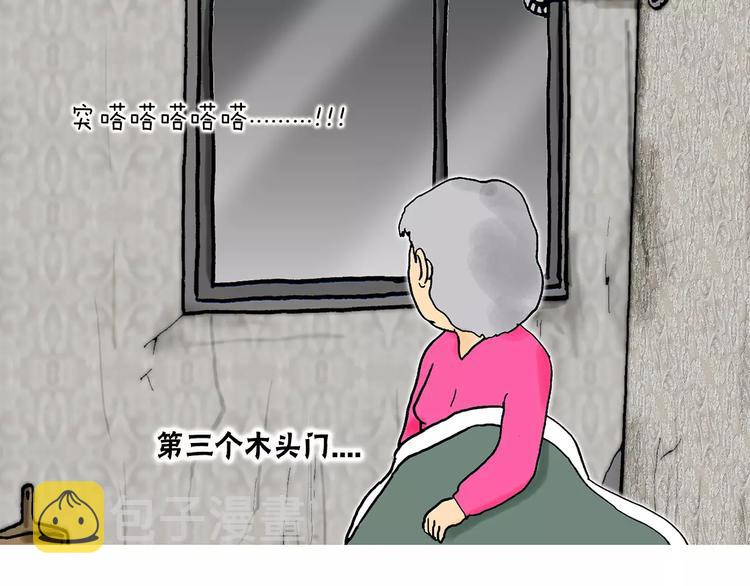 第2话 坡道9