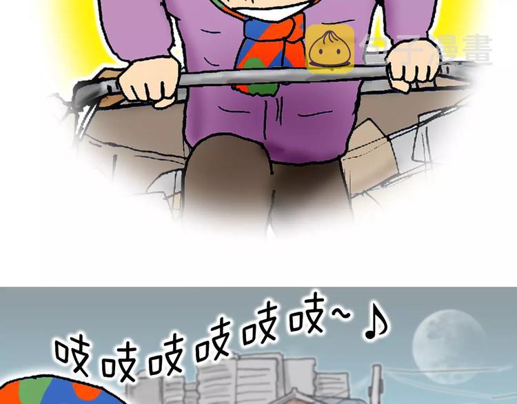第1话 牛奶218