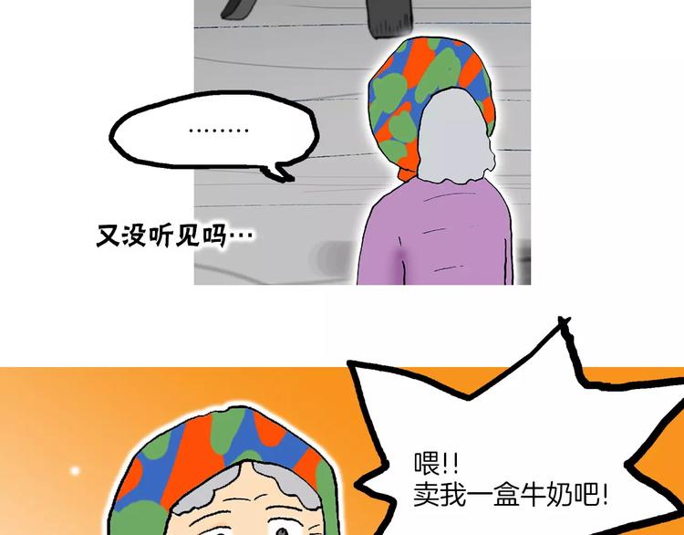第1话 牛奶171