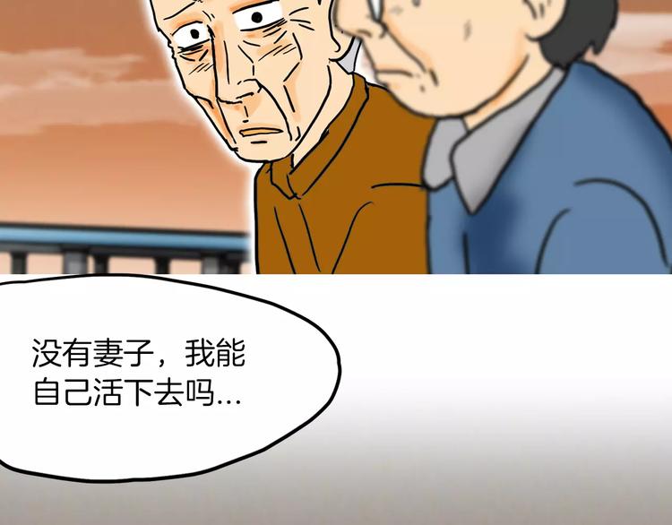 序章 夕阳无限好44