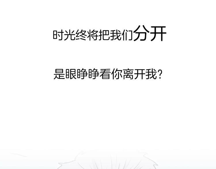 序章 夕阳无限好51