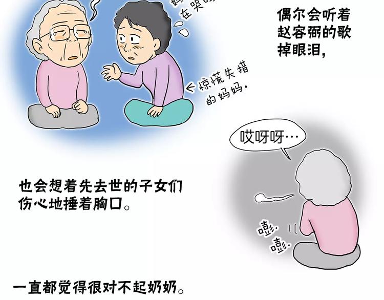 後记14