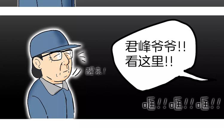 第7话 闹钟83