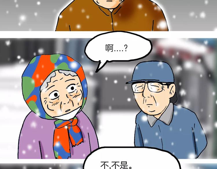 第5话 担心86