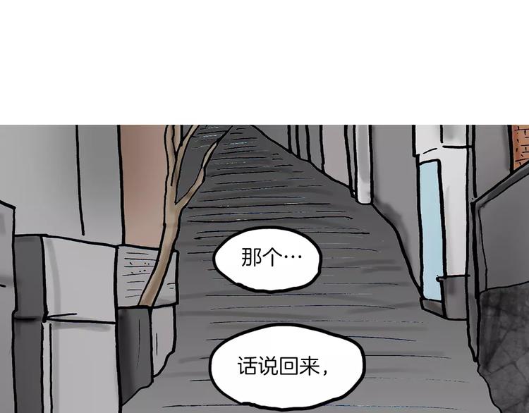 第7话 闹钟176