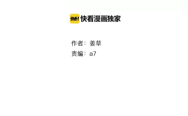 第1话 牛奶7