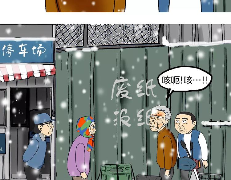 第5话 担心92