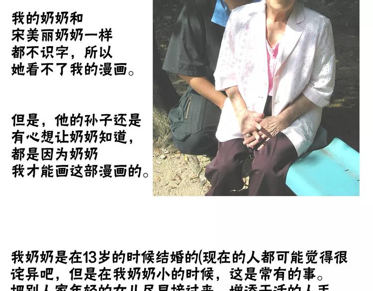 後记21