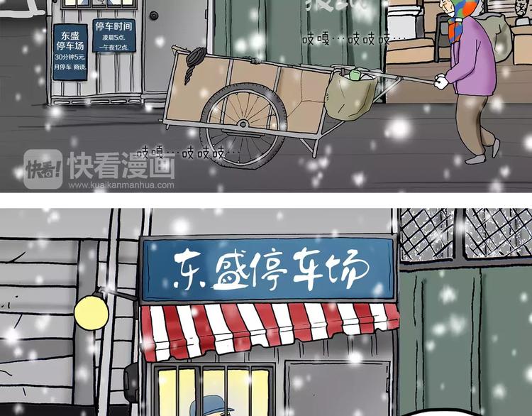 第4话 动线63