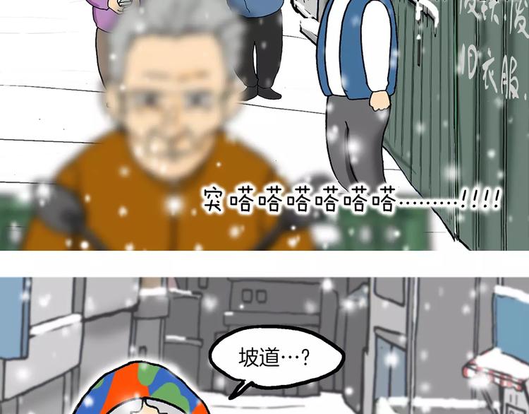 第5话 担心115