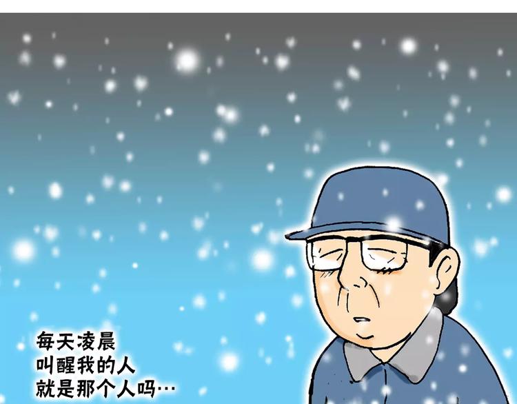 第5话 担心127