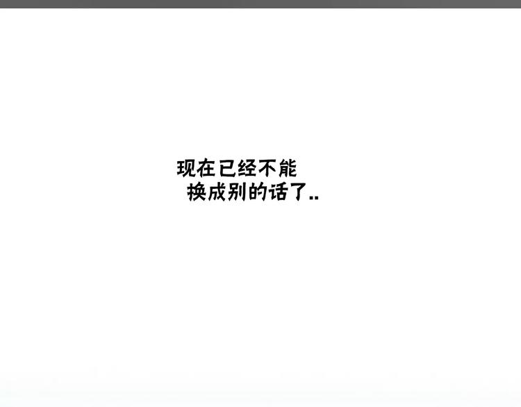第3话 金万石130
