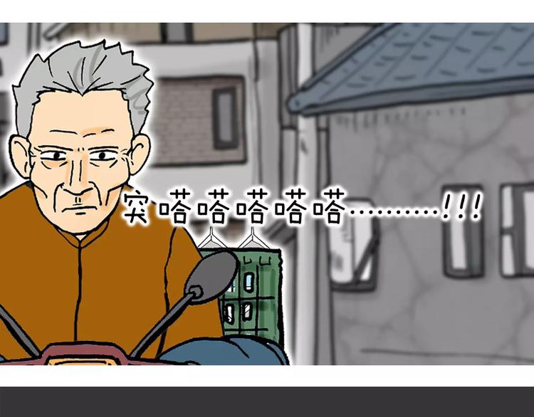 第1话 牛奶60