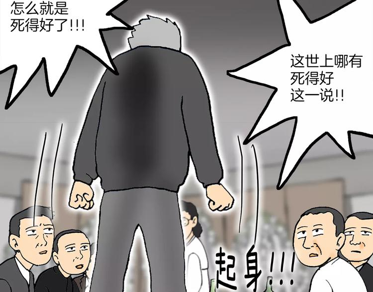 第1话 牛奶27