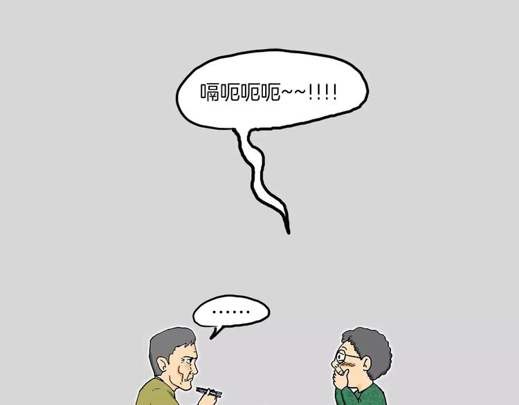 第3话 金万石0