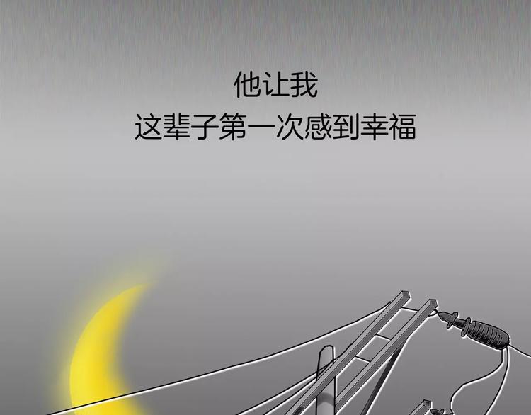 序章 夕阳无限好38