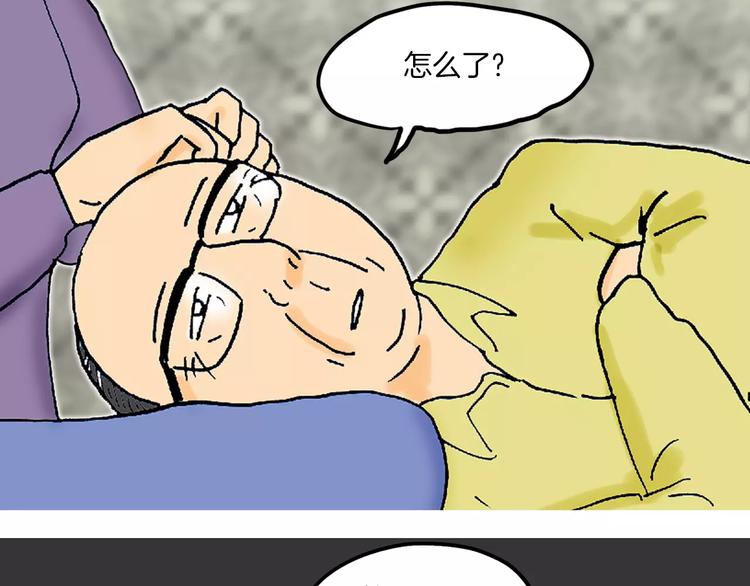 第6话 夫妻115