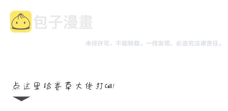後记31