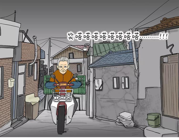 第1话 牛奶59