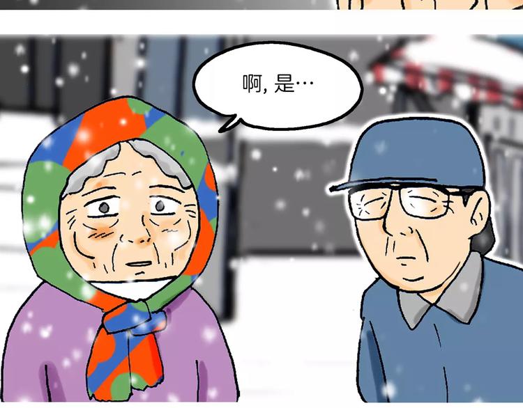 第5话 担心79