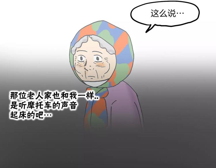 第7话 闹钟141