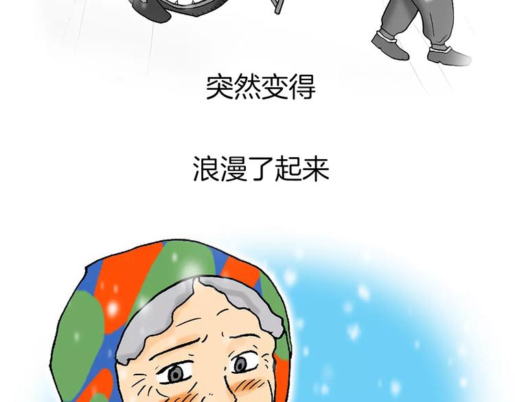 序章 夕阳无限好13
