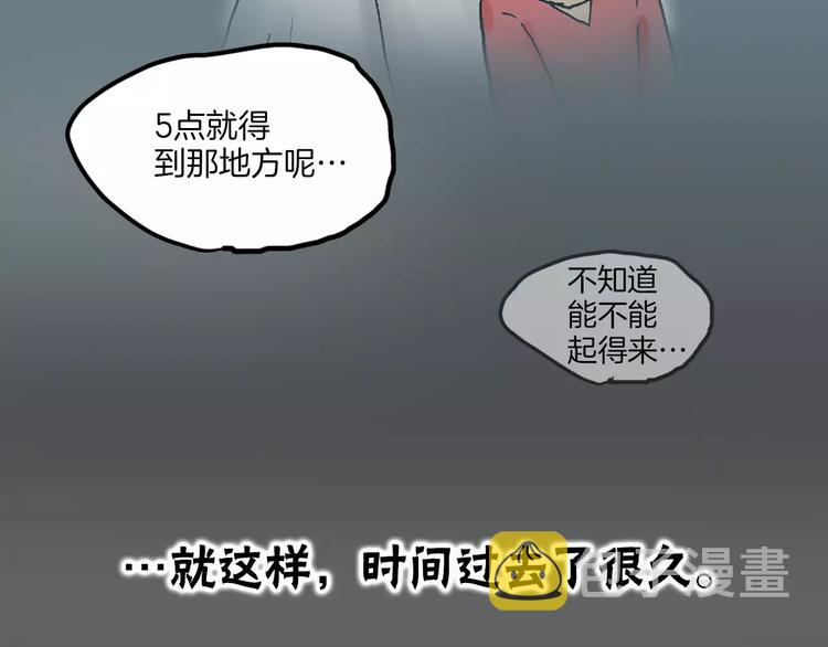第6话 夫妻184