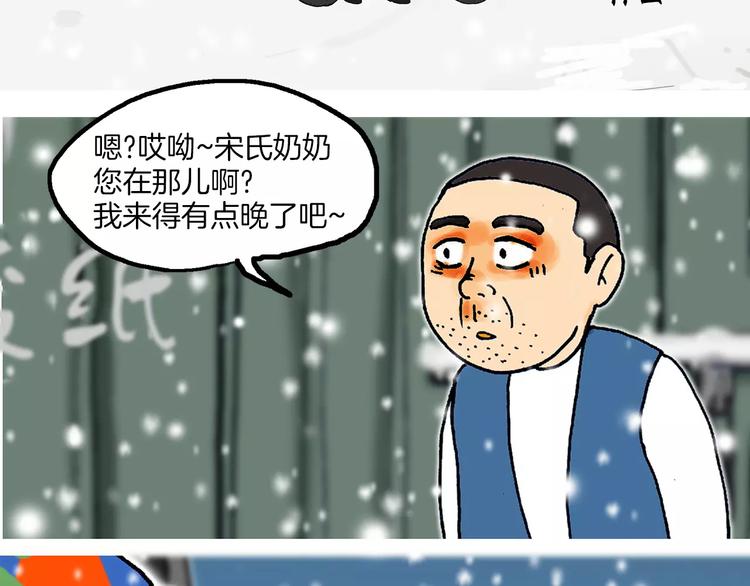 第5话 担心74