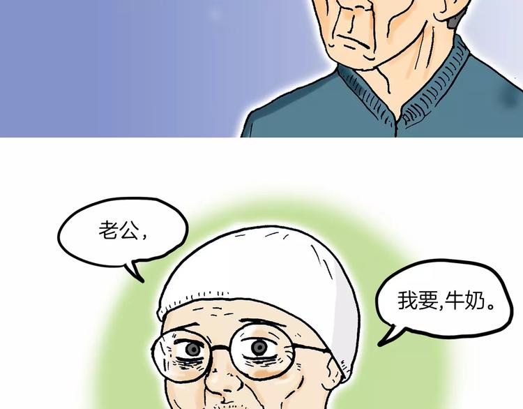 第3话 金万石68