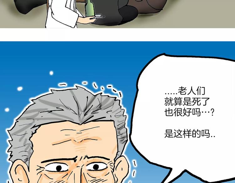 第1话 牛奶31