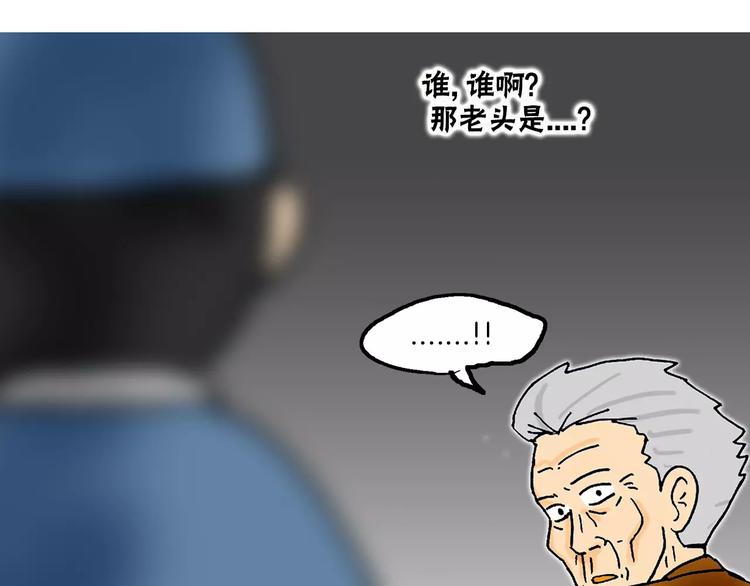 第5话 担心80