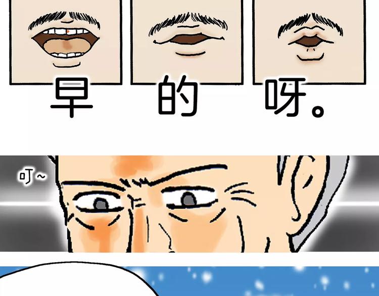 第2话 坡道55