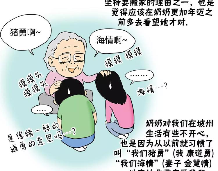 後记9