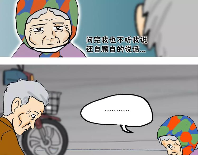第1话 牛奶141