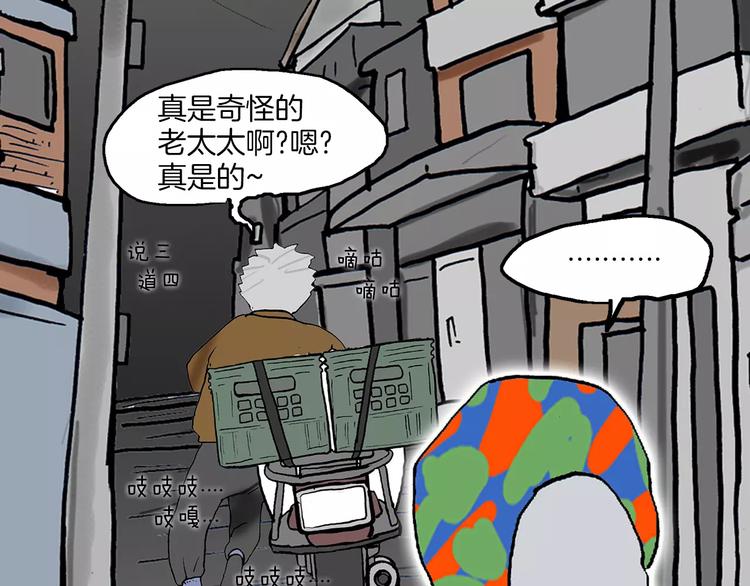 第1话 牛奶192