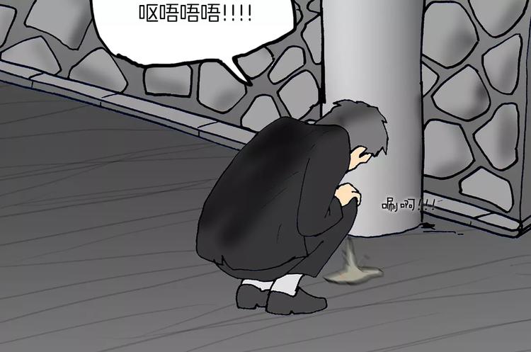 第3话 金万石97