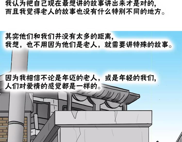 後记18