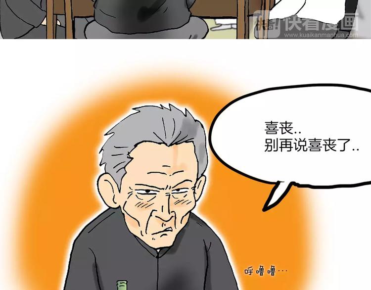 第1话 牛奶22