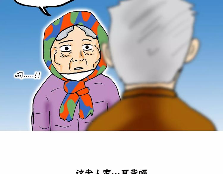 第1话 牛奶153