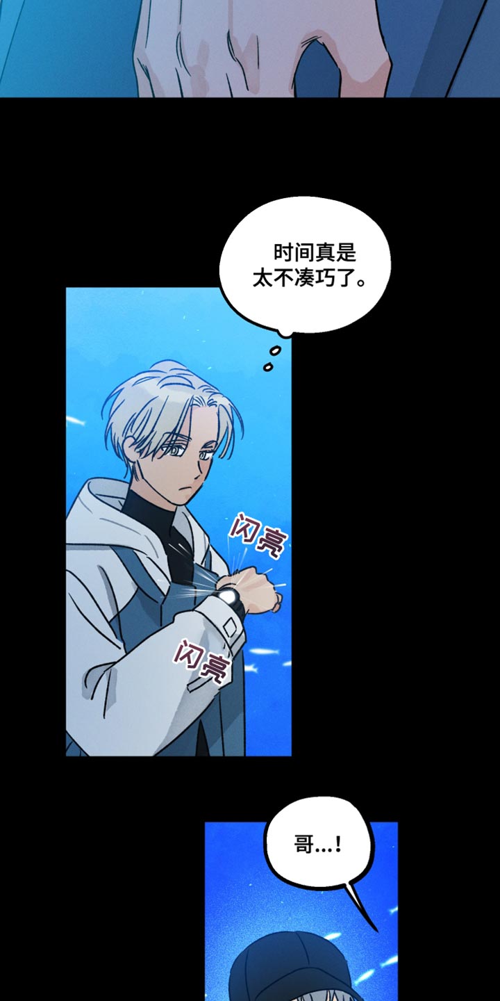 第61话8