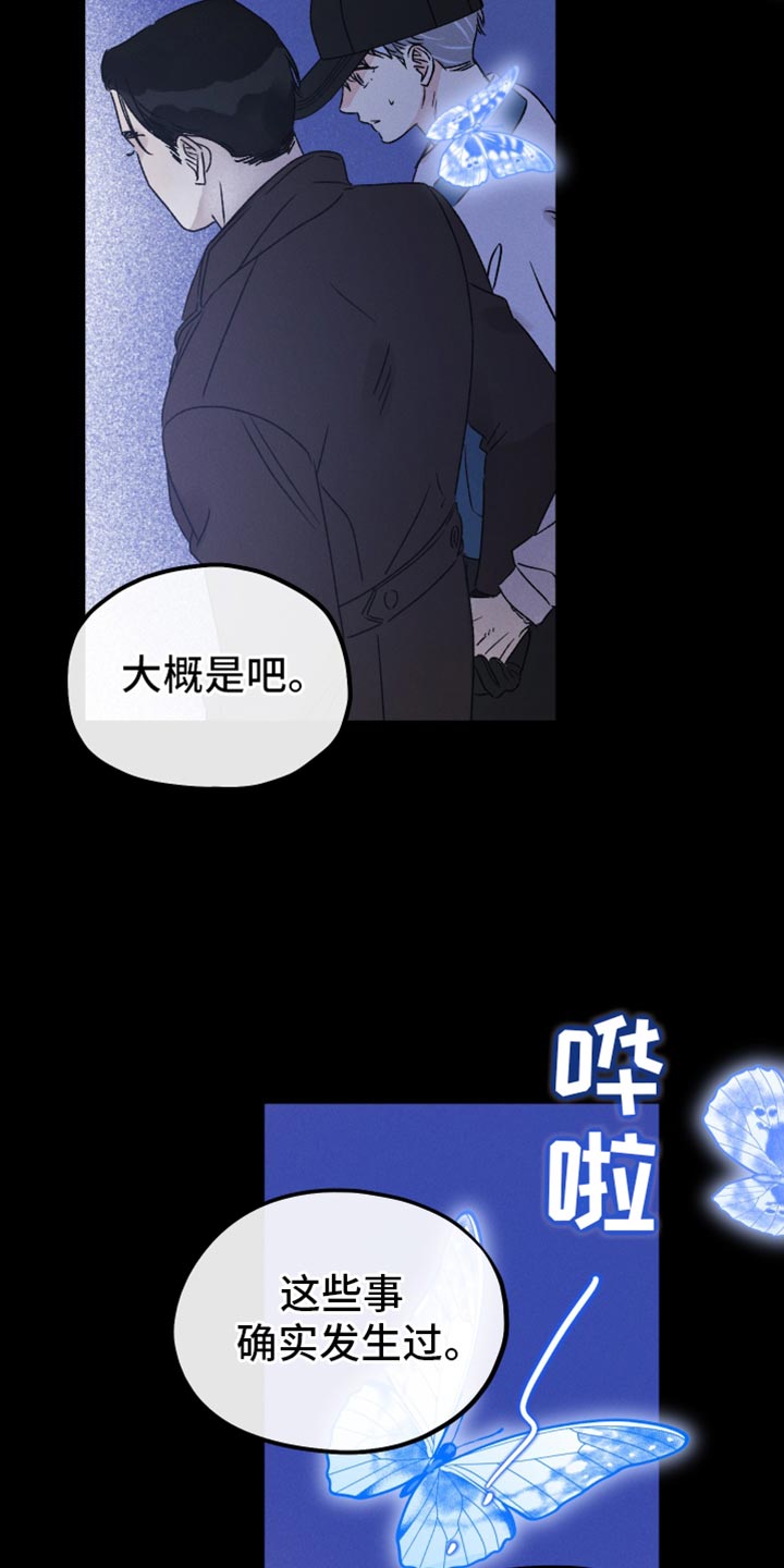 第96话7